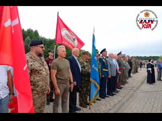 patriots of the lyubertsk city branch of rsvm llc "zov khuya"